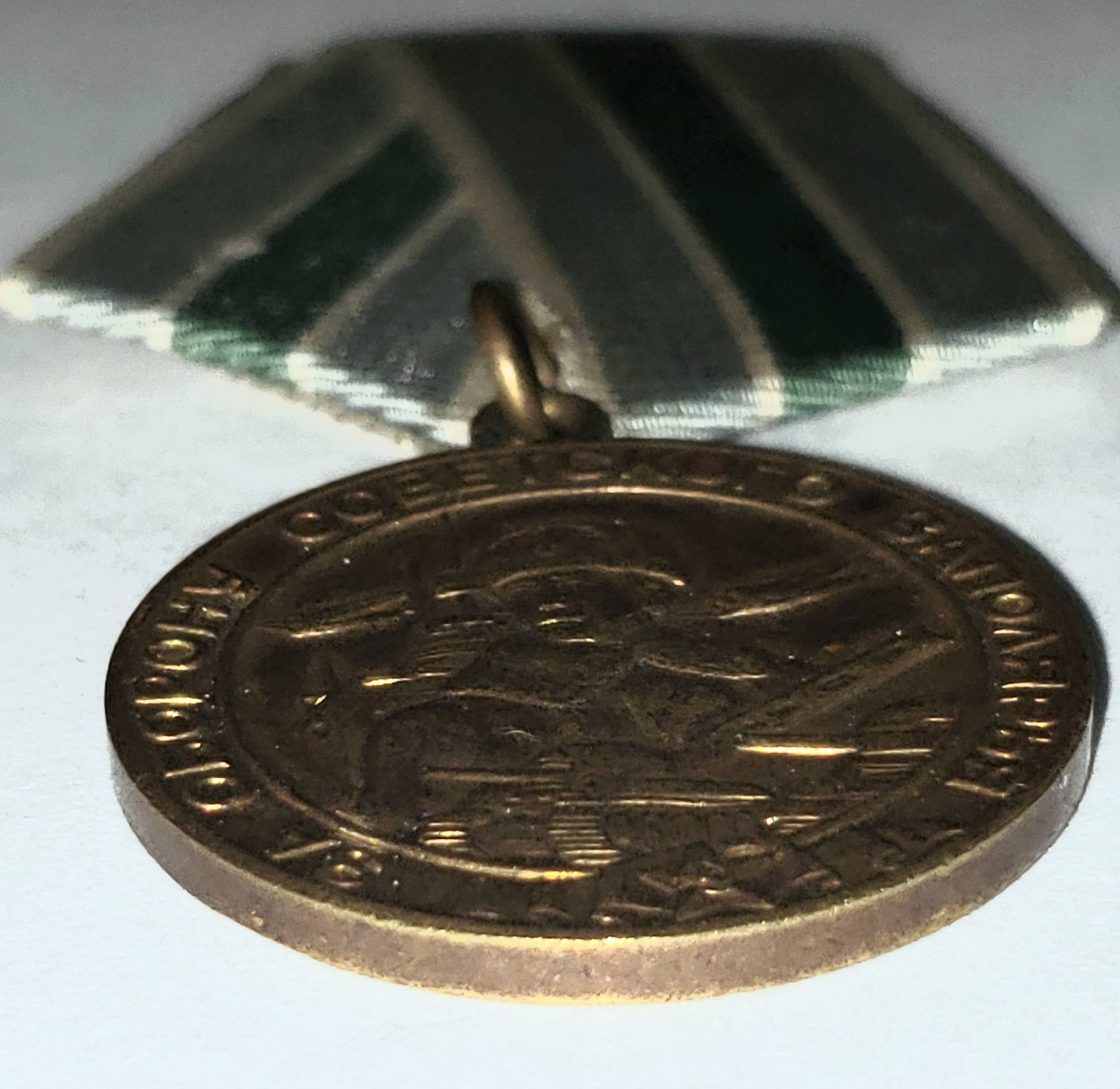 Russian orders and medals 